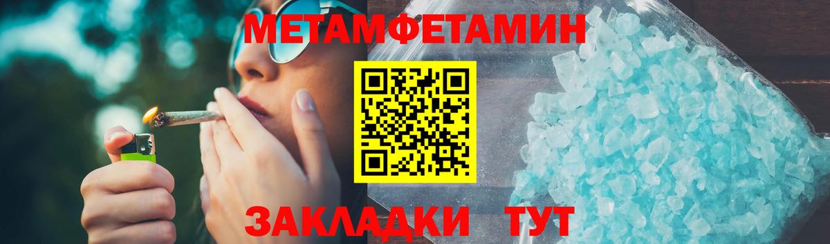 Amphetamine 97% Апшеронск
