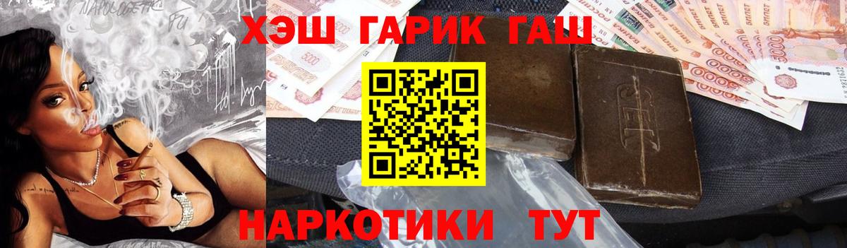 ГАШИШ Premium  Гашиш  Апшеронск  Вход с VPN  ГАШИШ AMNESIA HAZE 