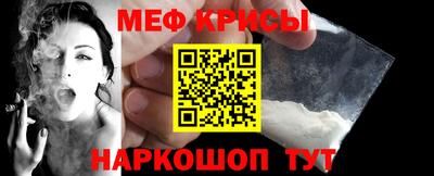 каннабис Апрелевка