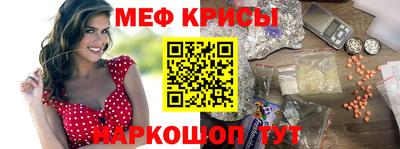 каннабис Апрелевка