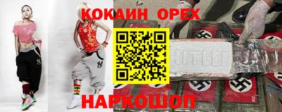 каннабис Апрелевка