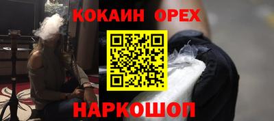 мефедрон Апшеронск