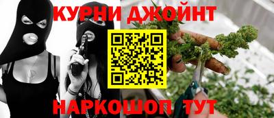 каннабис Апрелевка