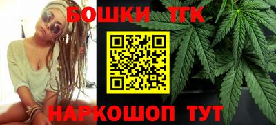 каннабис Апрелевка