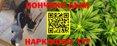 каннабис Апрелевка