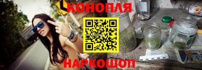 мефедрон Апшеронск