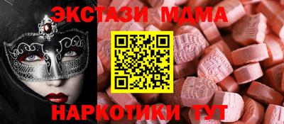MDMA Premium VHQ Аргун