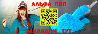 каннабис Апрелевка