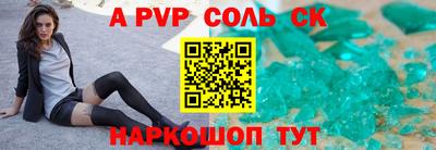 каннабис Апрелевка
