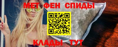 мефедрон Апшеронск