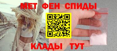 мефедрон Апшеронск