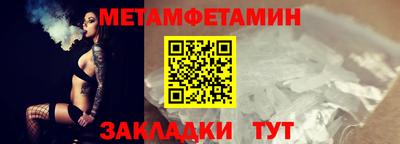 каннабис Апрелевка