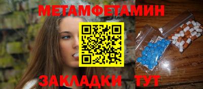 мефедрон Апшеронск