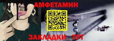 бутират Бузулук