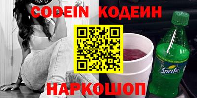 мефедрон Апшеронск