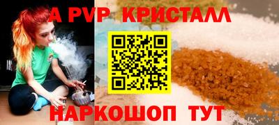 мефедрон Апшеронск