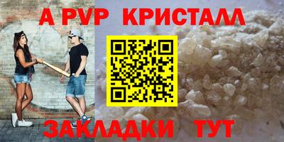 каннабис Апрелевка