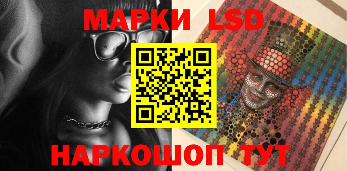 LSD-25 экстази ecstasy  Вход с VPN  Апшеронск  LSD-25 экстази кислота 
