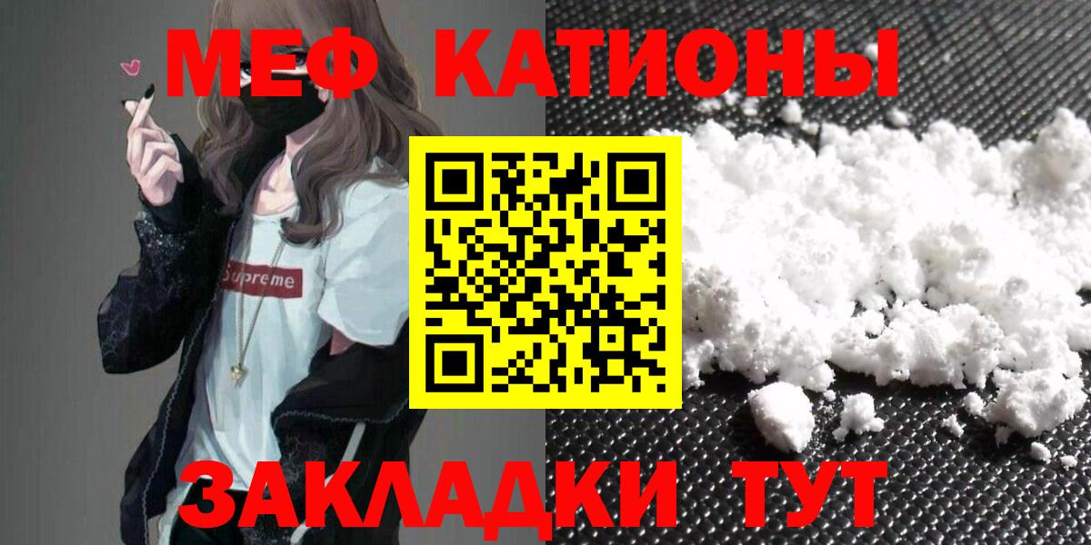 ЭКСТАЗИ  Вход с VPN  А ПВП СК   ГАШИШ  Мефедрон кристаллы  Апшеронск  Канабис  Cocaine  Гашиш 