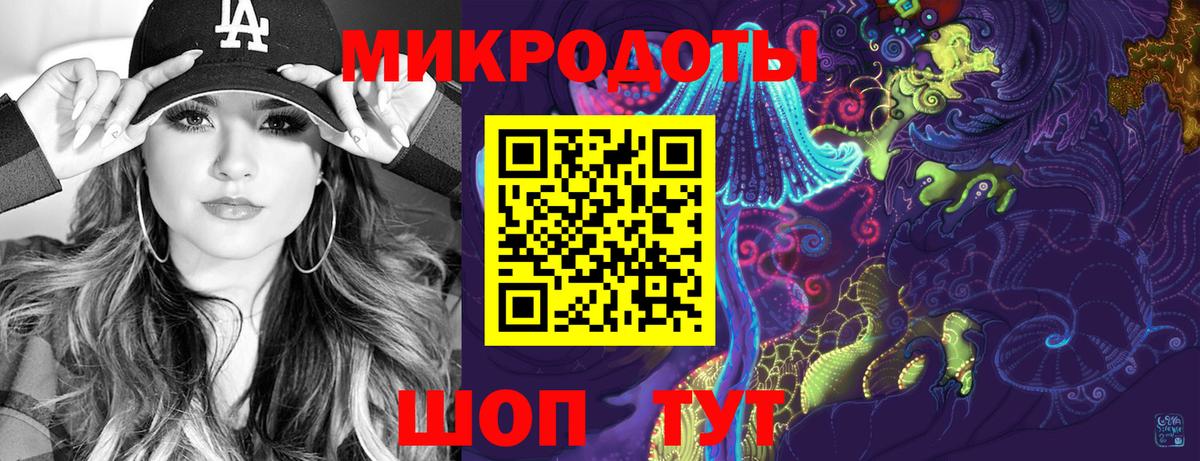 Апшеронск  Галлюциногенные грибы мухоморы  Вход с VPN 