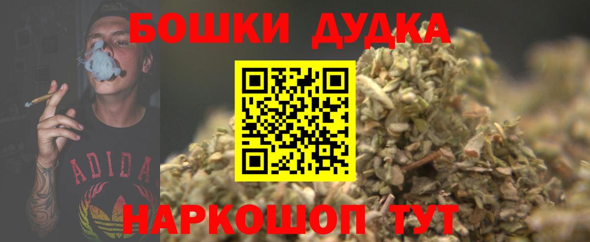 Конопля семена  Вход с VPN  Апшеронск  Марихуана AK-47  Конопля SATIVA & INDICA 